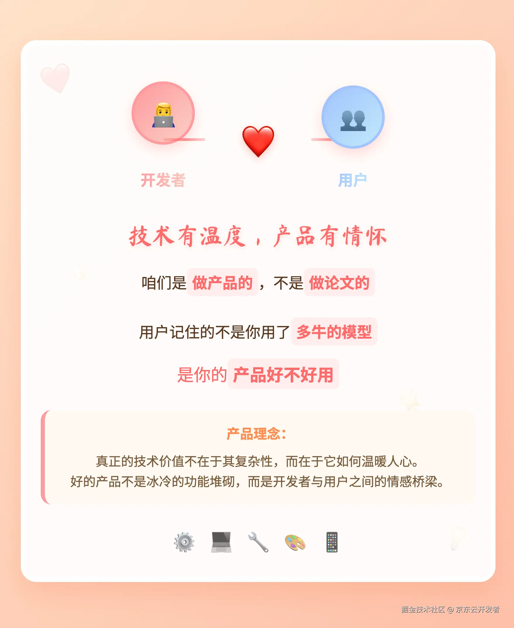 移动端里的AI，用户到底要什么？