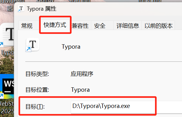 image-20251028104357216