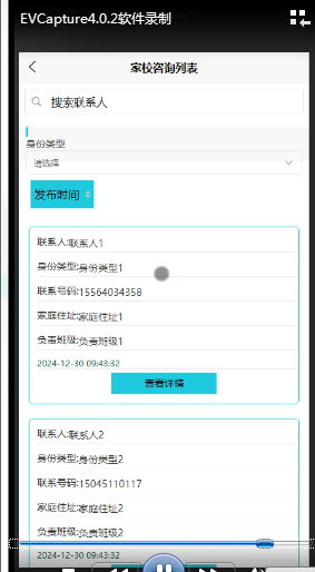 可白嫖源码--基于微信小程序的校园助手的设计与实现36117（案例分析）-附源码