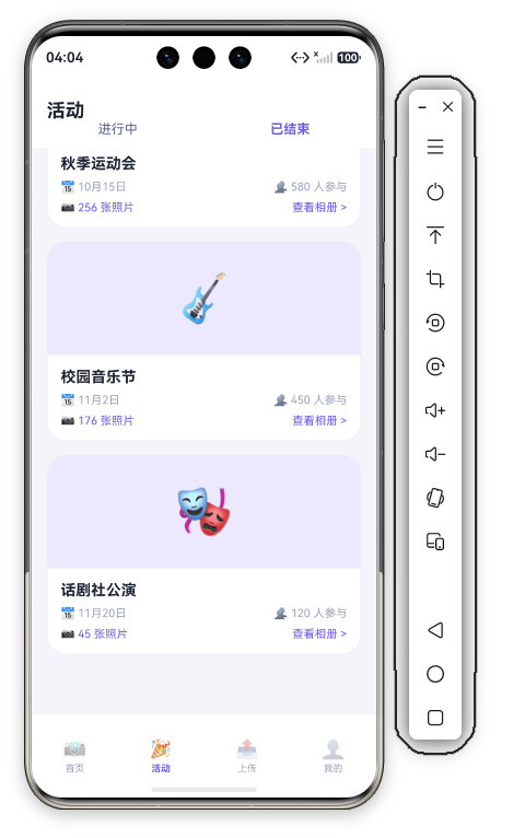 40 活动页活动卡 Toast