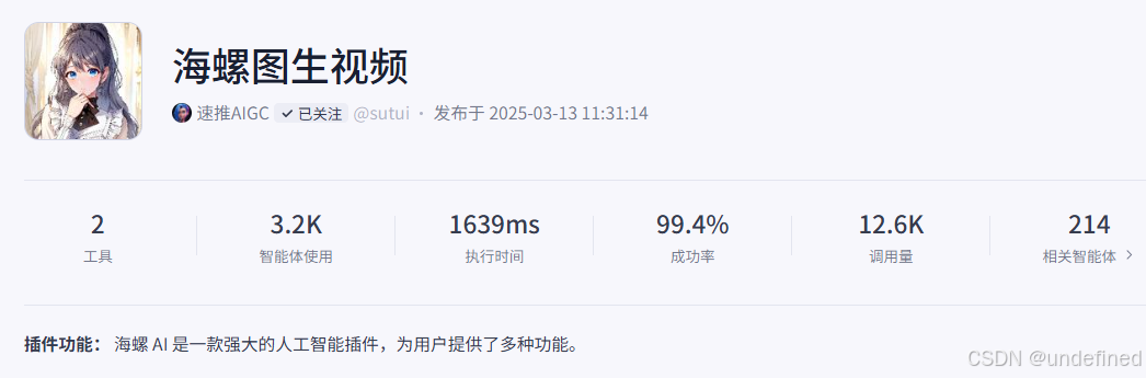 模型配置图