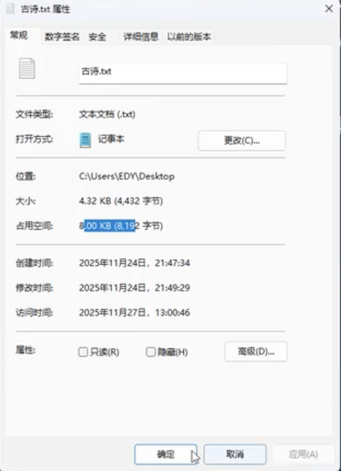 8KB读写