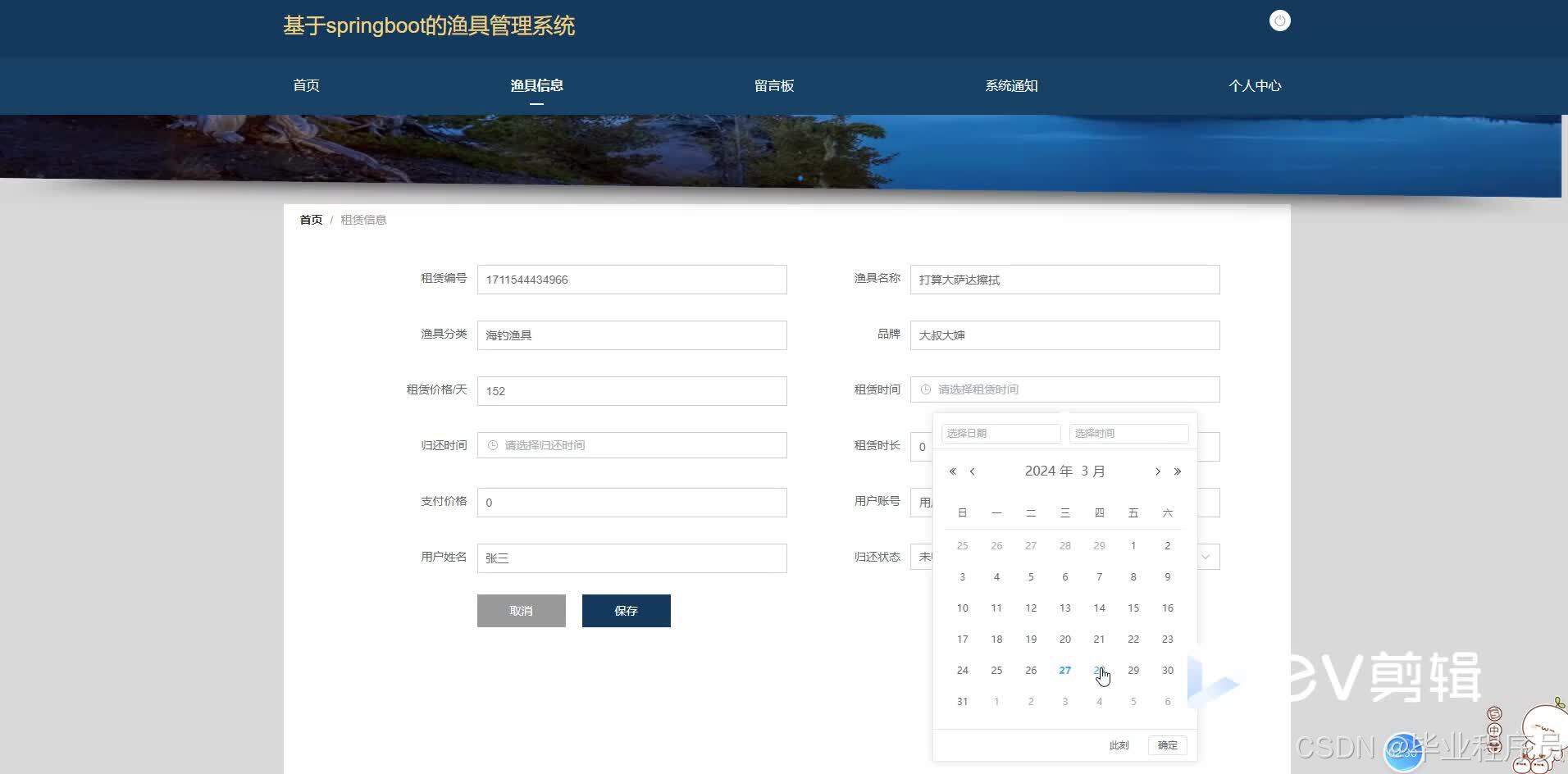请添加图片描述