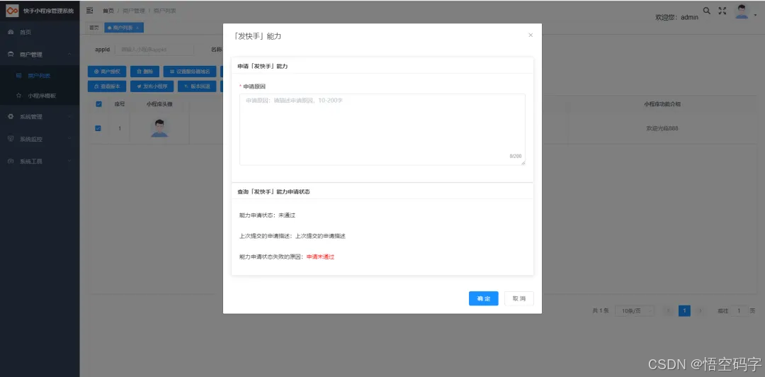 c1a703128f234e5e8950f88a673aa587.png