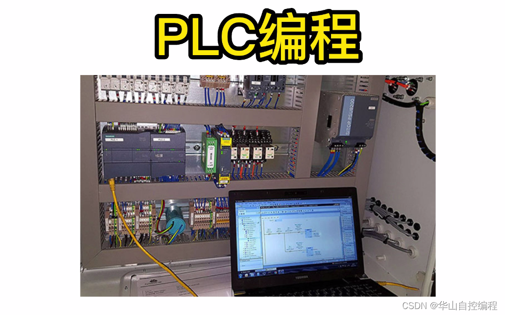 一文读懂上位机:从基础概念到实战开发_上位机开发-CSDN博客