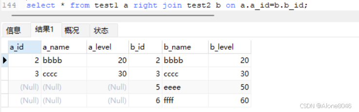 Mysql高价语句