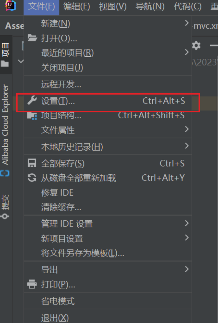 在 IDEA 中自定义 Java 文件模板，自动生成文件头信息_idea设置文件头-CSDN博客