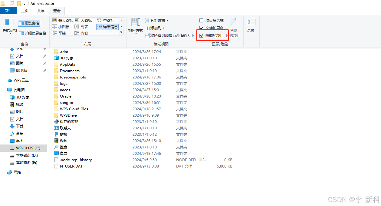  npm err path d node node cache cacache tmp a404ec4anpm err