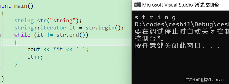 C++—string类的操作使用_c++string操作-CSDN博客