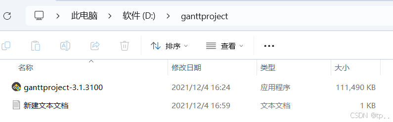 安装包文件
