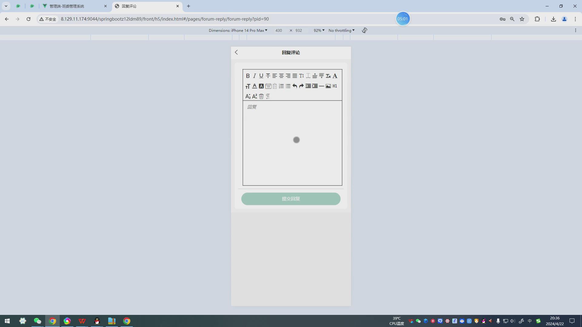 系统架构图