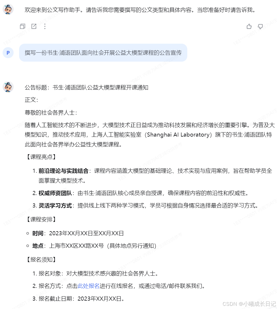 c1cb8c82cbc94b0abd74c686c4b95417.png