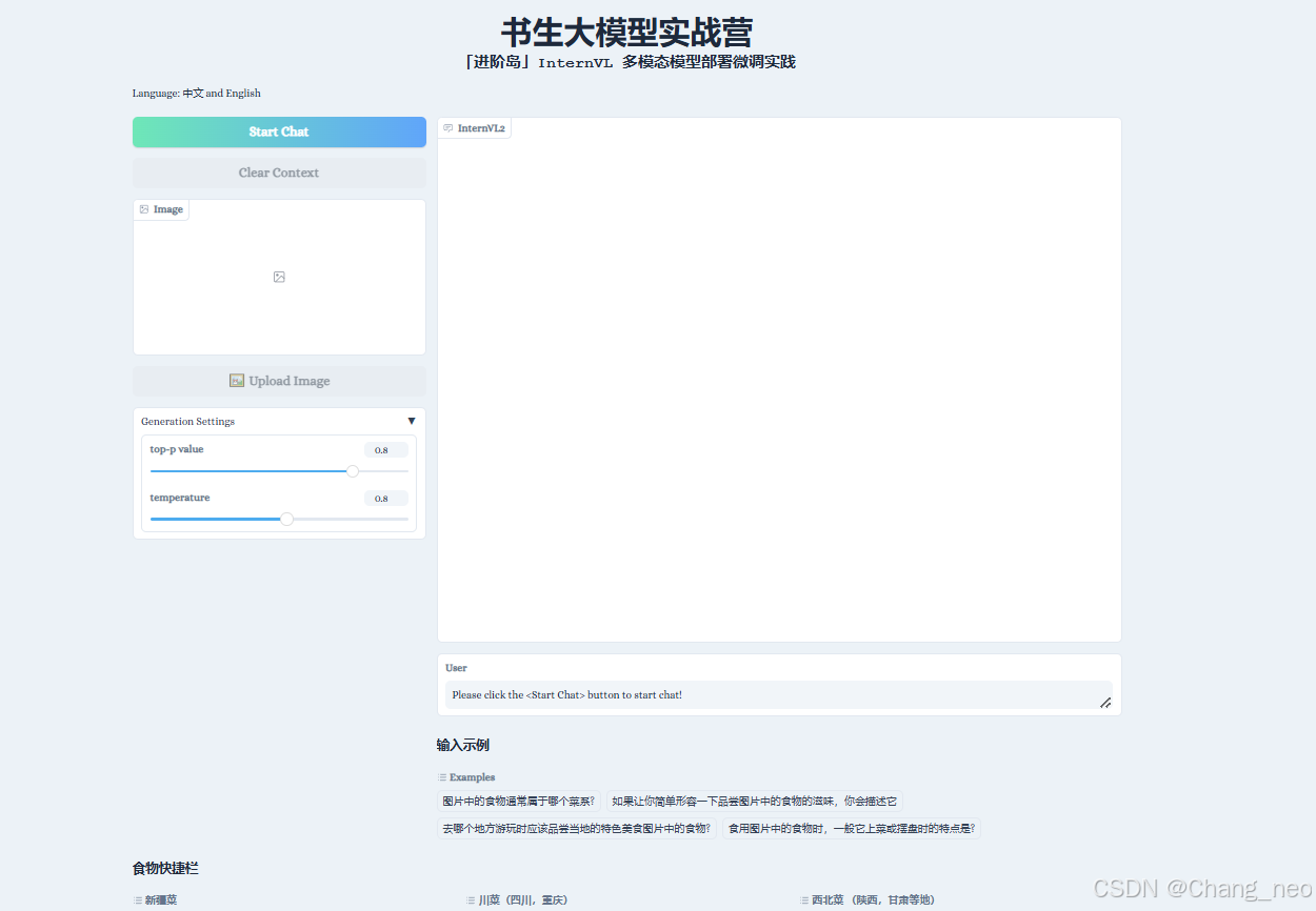 demo示例
