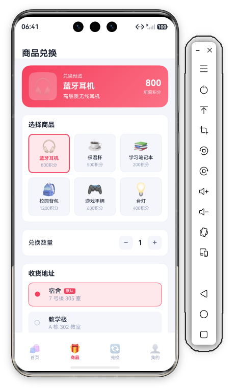 校园积分商城商品页首屏 · 玫瑰红渐变预览卡+积分实时计算+6商品3列Grid单选