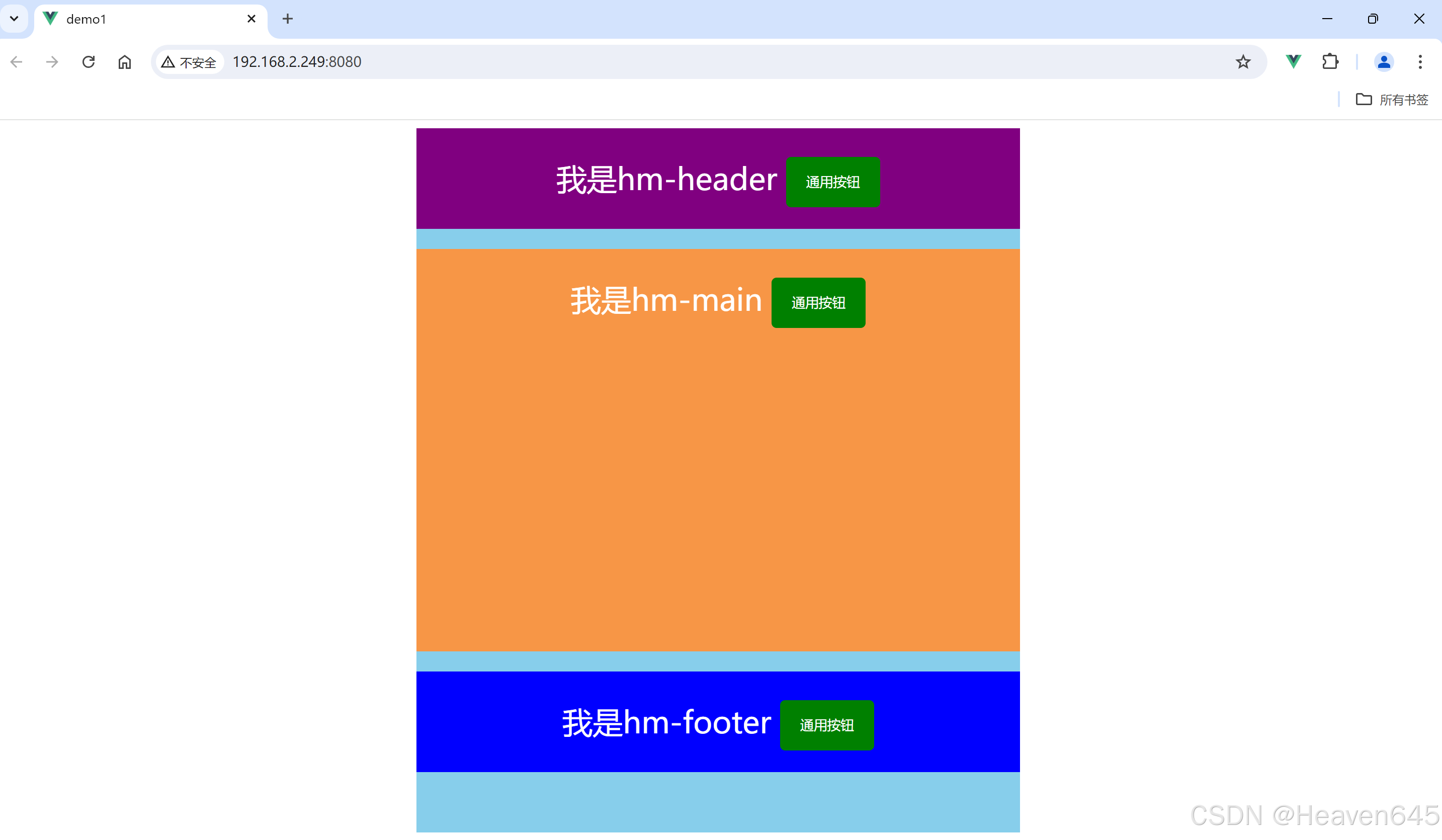 Chapter 13 普通组件的注册使用