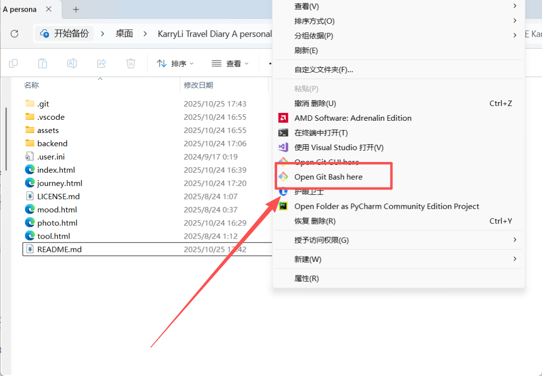 在这里插入图片描述