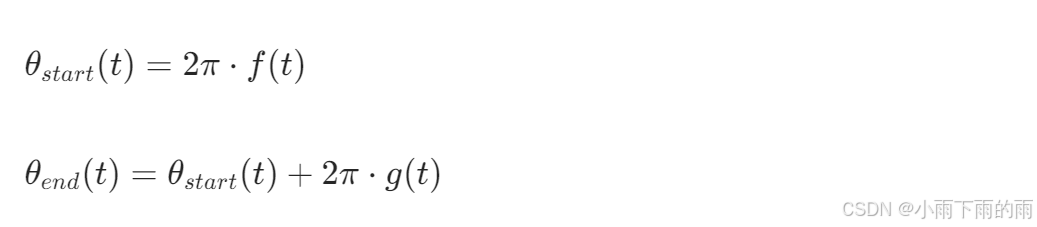 [ \theta_{start}(t) = 2\pi \cdot f(t) ]
[ \theta_{end}(t) = \theta_{start}(t) + 2\pi \cdot g(t) ]