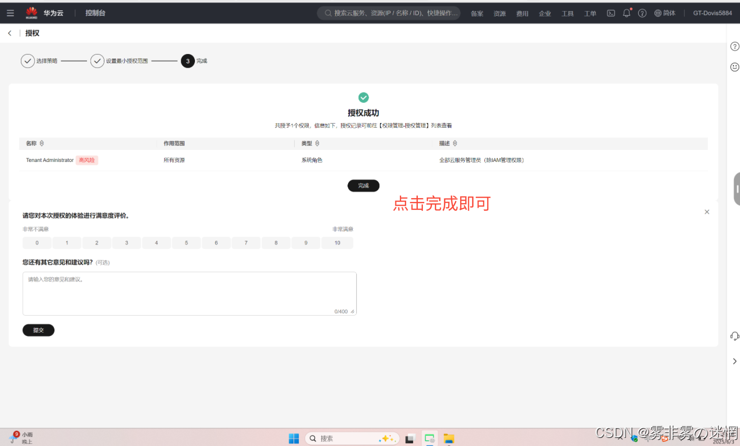 华为云Flexus+DeepSeek征文｜云原生时代的AI智能：华为云Dify平台的技术洞察与应用价值：LLM+Bocha如何打造出三体浏览器