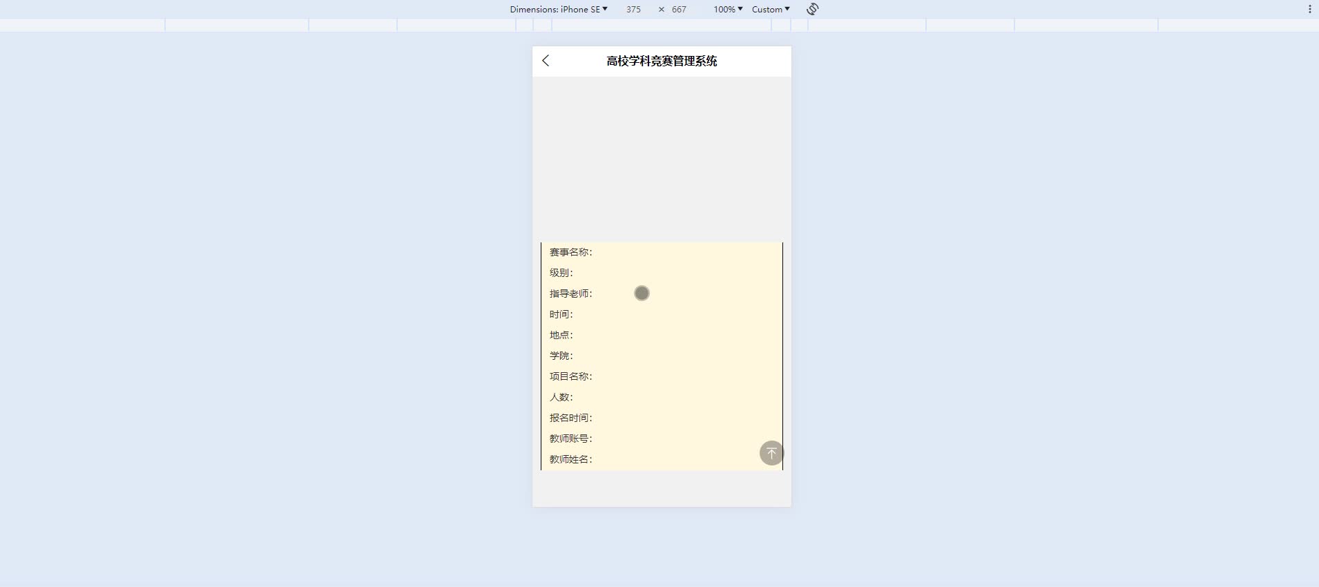 请添加图片描述