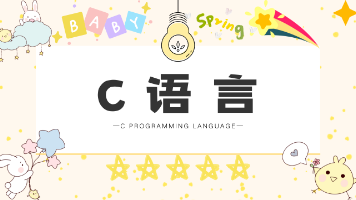 【C标准库】深入理解 C 语言memmove函数:安全内存拷贝的利器封面图