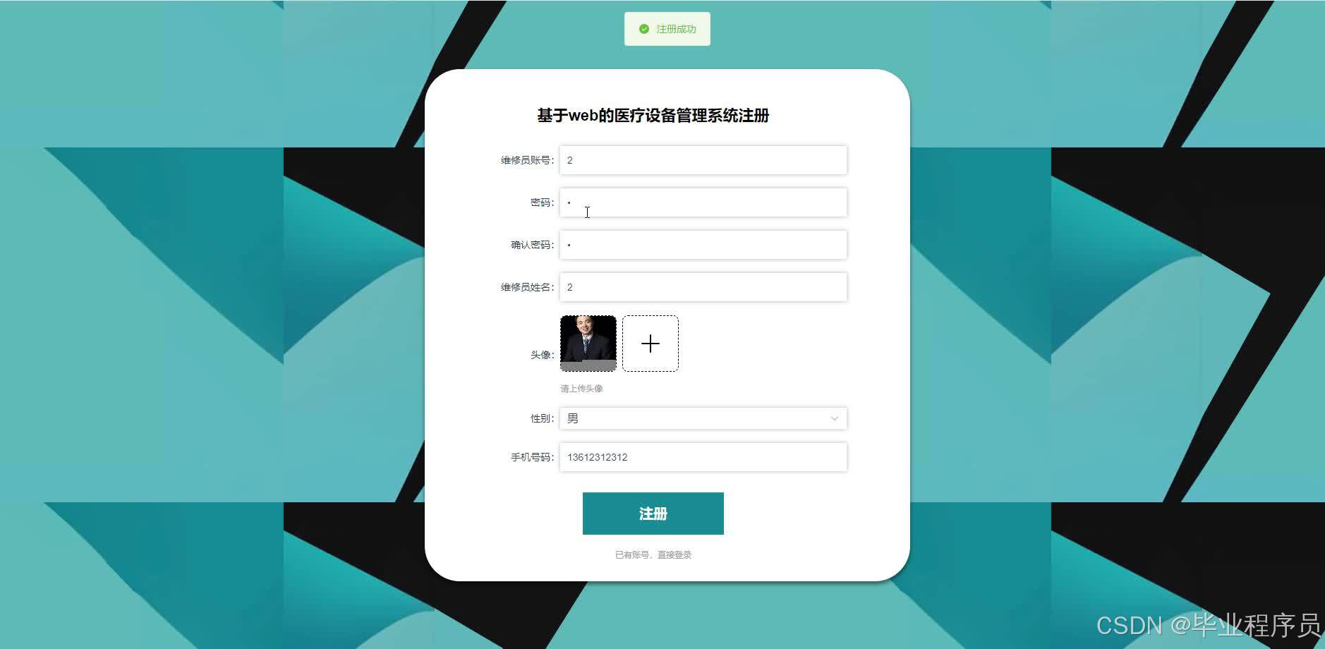 请添加图片描述