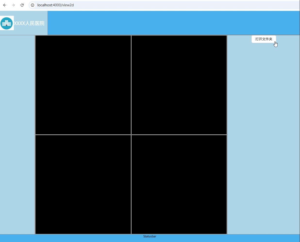基于cornerstone3D的dicom影像浏览器 第六章 stack viewport 显示dicom序列_stackviewport ...
