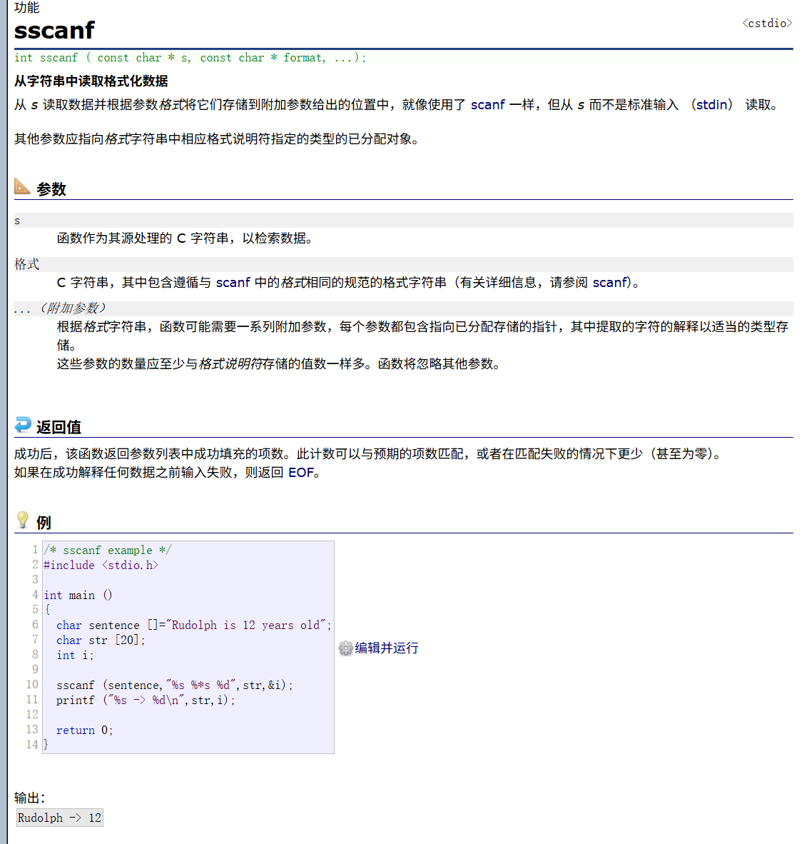 ![[QQ20251018-102209.png]]
