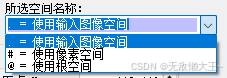 请添加图片描述