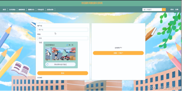 （免费源码）计算机毕业设计必学必看 万套实战教程 java、python、php、node.js、c#、APP、小程序、大数据、爬虫、大屏 ...