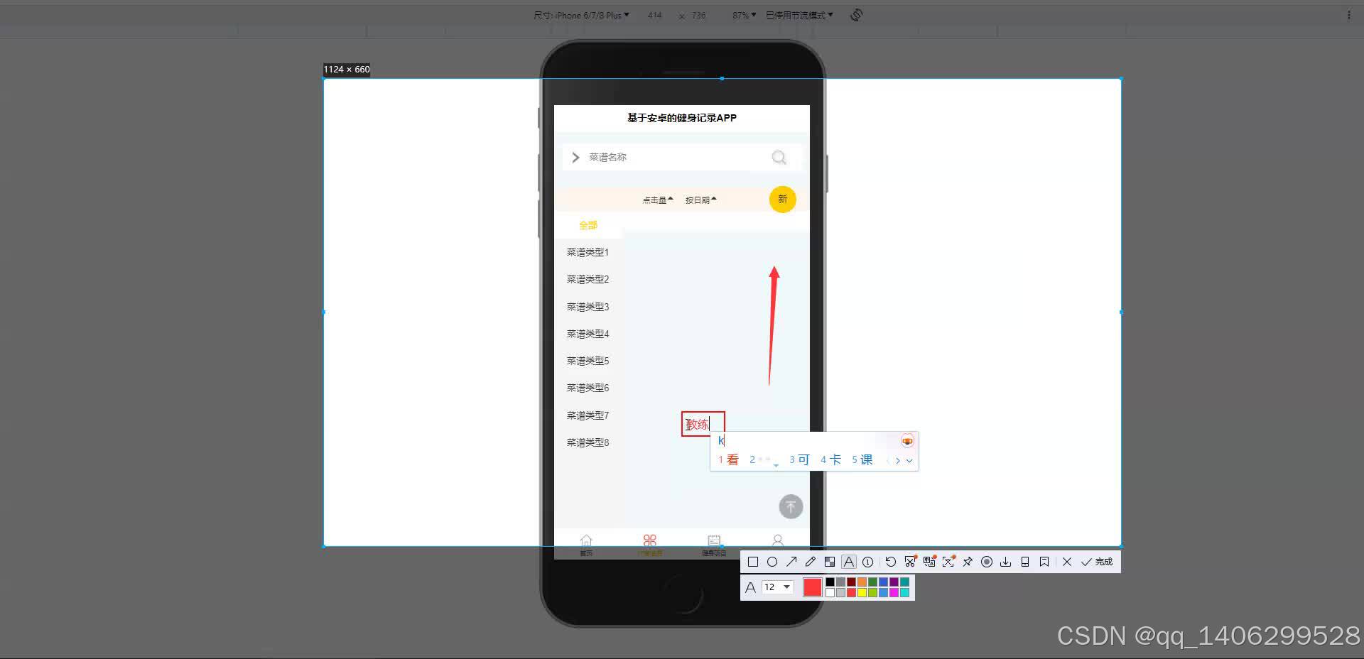 请添加图片描述