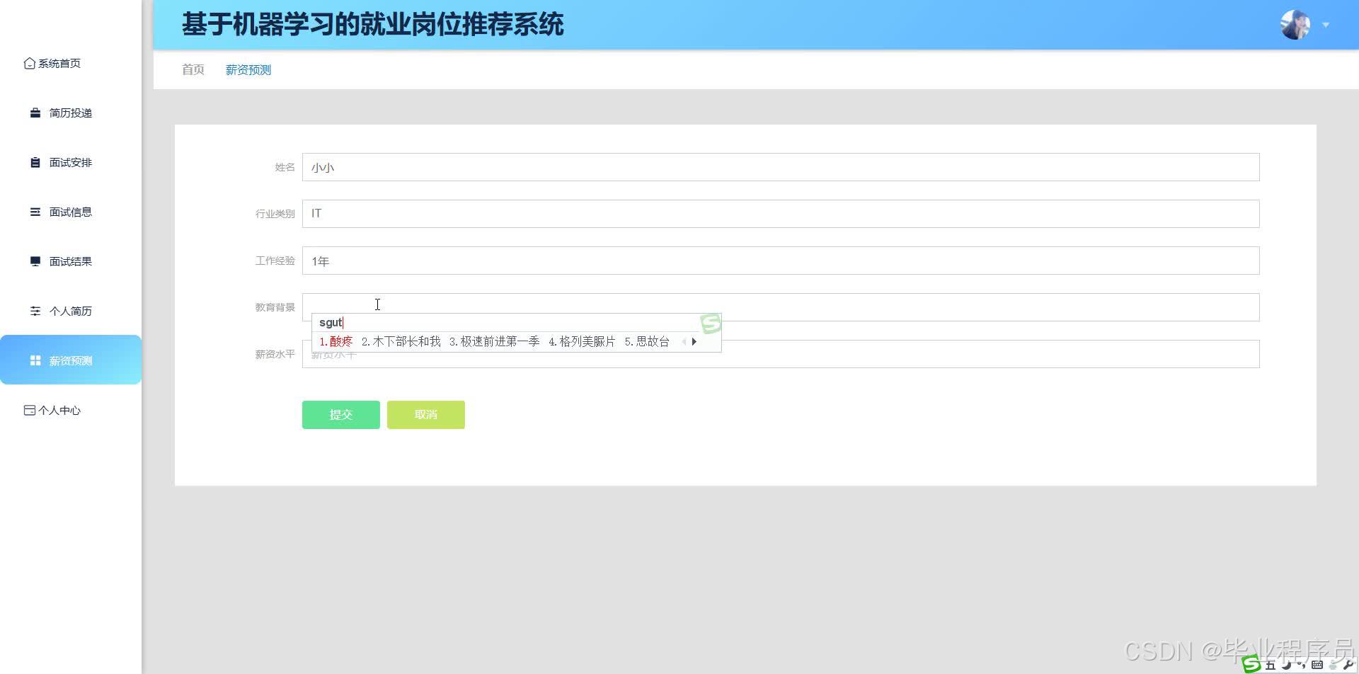 请添加图片描述