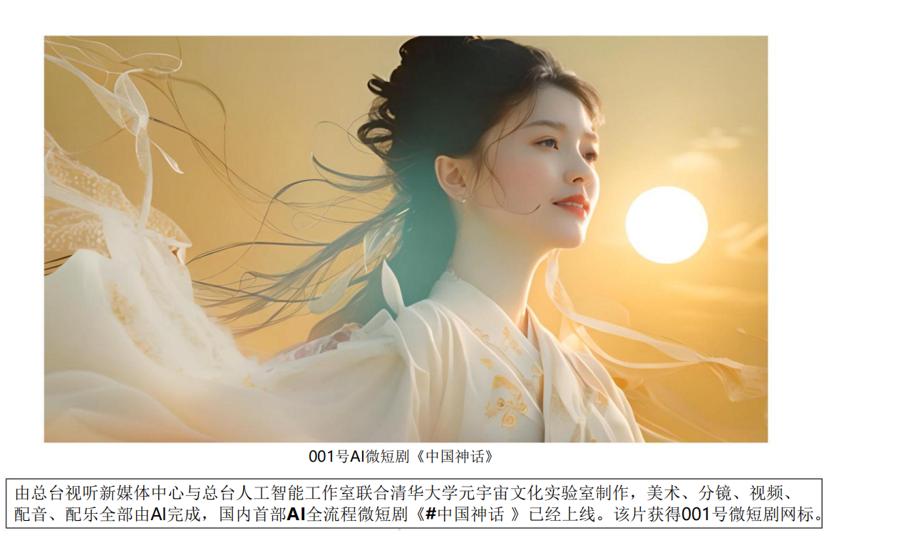 清华大学第九弹 | AIGC如何助力工作和学习（文末附98页PDF下载）_aigc如何助力工作和学习 pdf