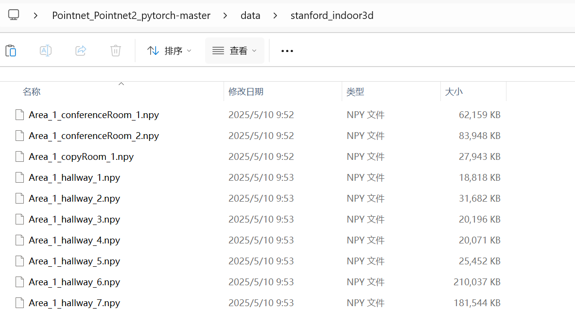 Windows系统下复现PointNet++算法_pointnet++复现