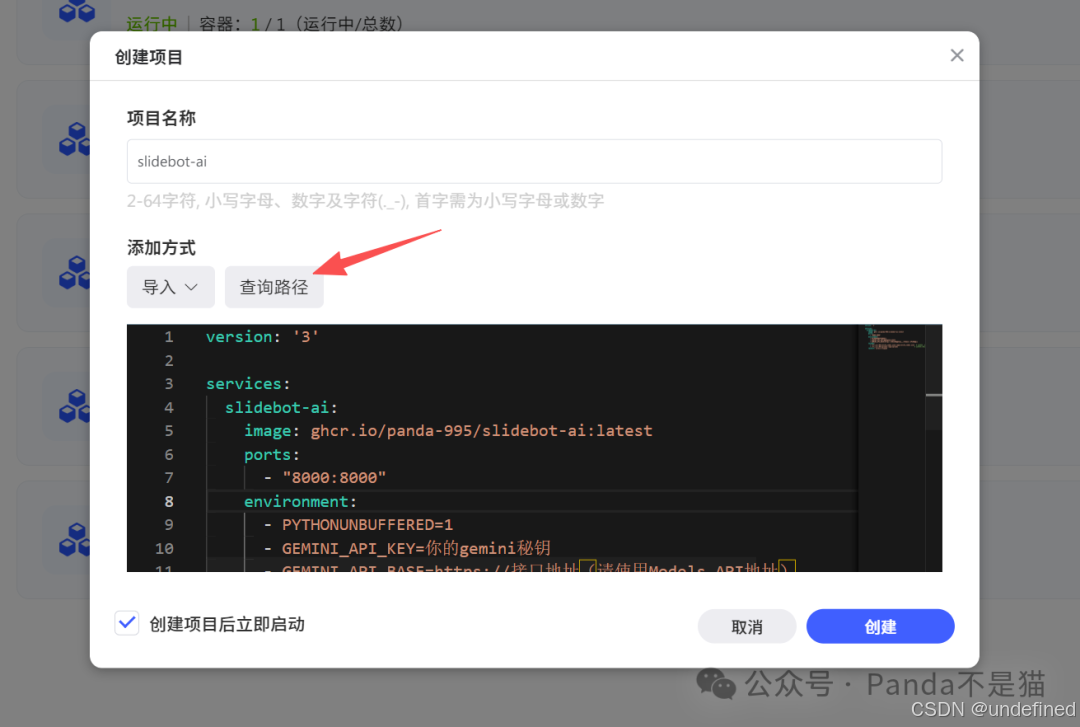 路径查询