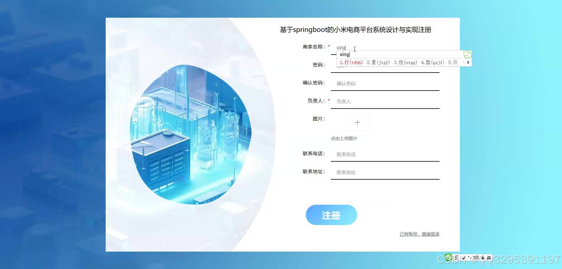 在这里插入图片描述