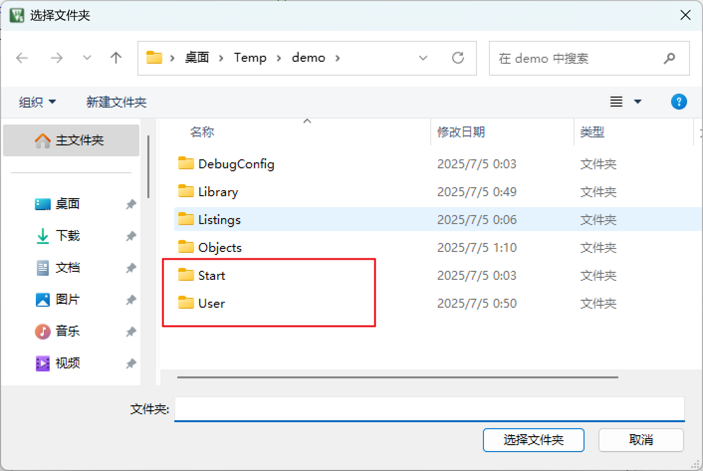 kiel新建STM32F1系列单片机工程（寄存器版和标准库版）