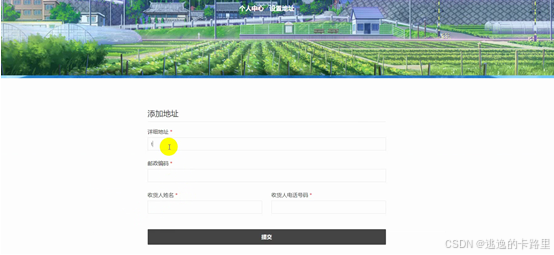 在这里插入图片描述