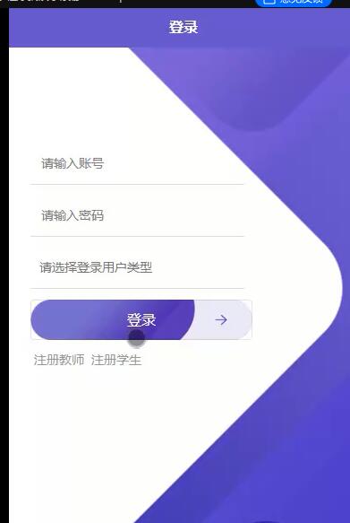 基于Java+微信小程序的家教管理系统_mh3j9-CSDN博客