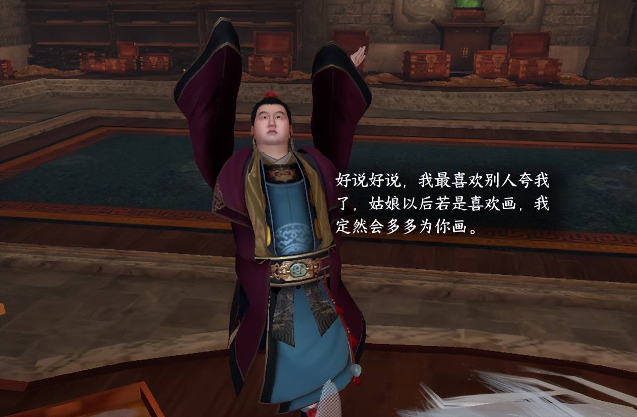 逆水寒高衙内