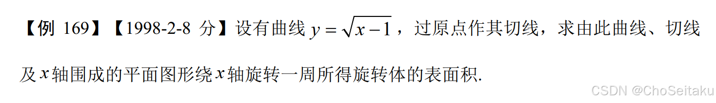 ![[Pasted image 20251209221335.png]]