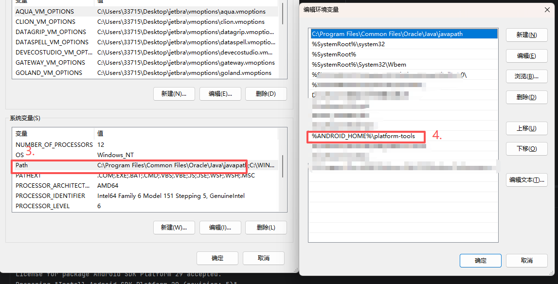 Android Studio报Select configuration element in the tree to edit its ...