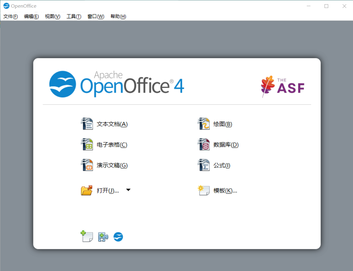 Apache Office的简单教程_apache openoffice的使用-CSDN博客