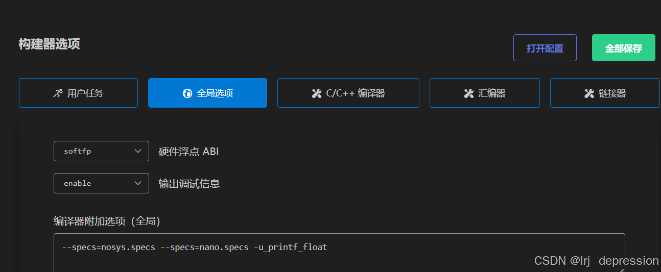 STM32 HAL 硬件IIC驱动BNO085（附上源码）