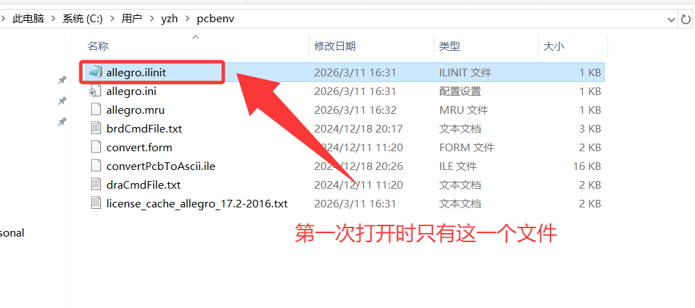嘉立创Allegro转ASCII插件安装教程-CSDN博客