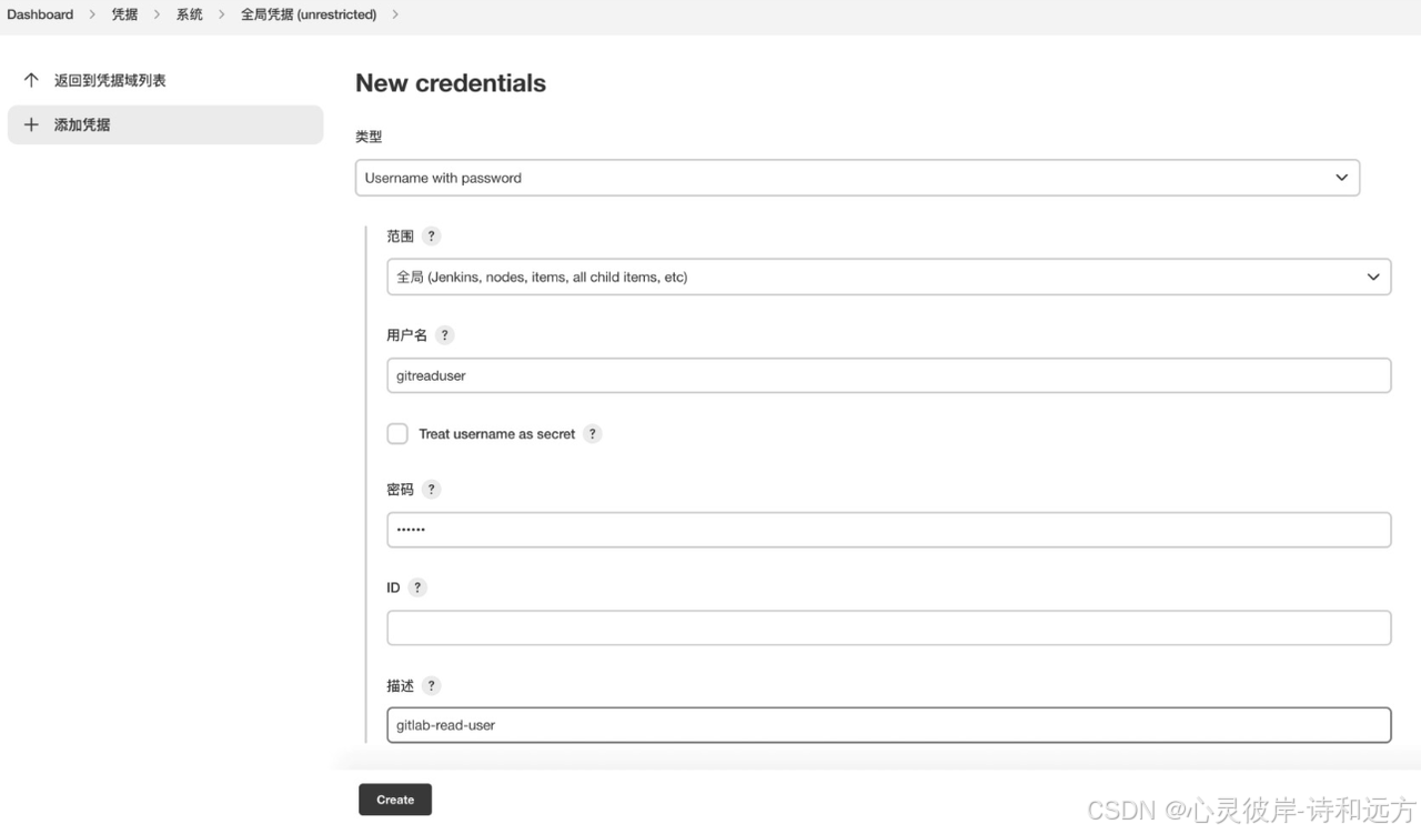 DevOps工程技术价值流：Jenkins驱动的持续集成与交付实践