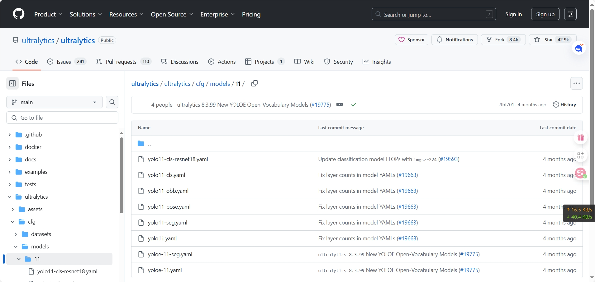 基于YOLO V11的实时道路标志检测系统:为无人驾驶保驾护航_int8量化 dynamic设置为false-CSDN博客