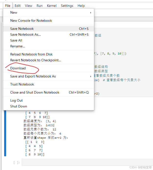 在这里插入图片描述