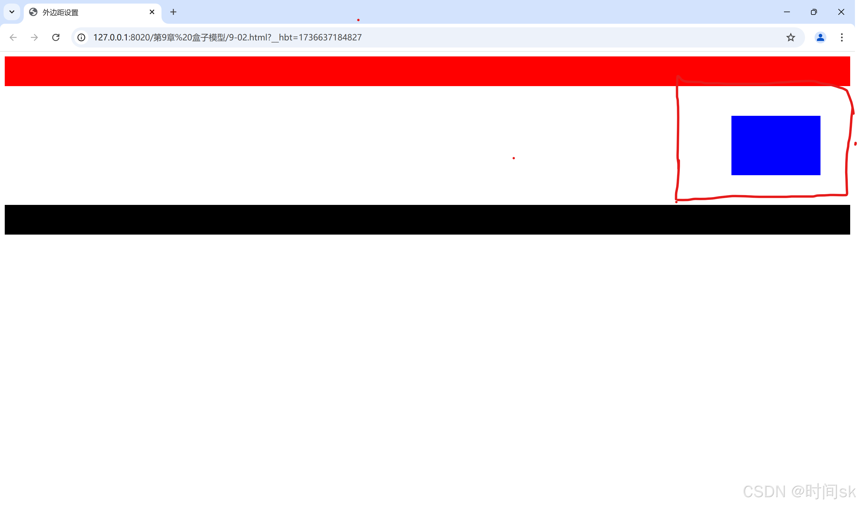CSS——74. 外边距设置(盒子模型)_layui的卡片外边距css从哪里调整-CSDN博客
