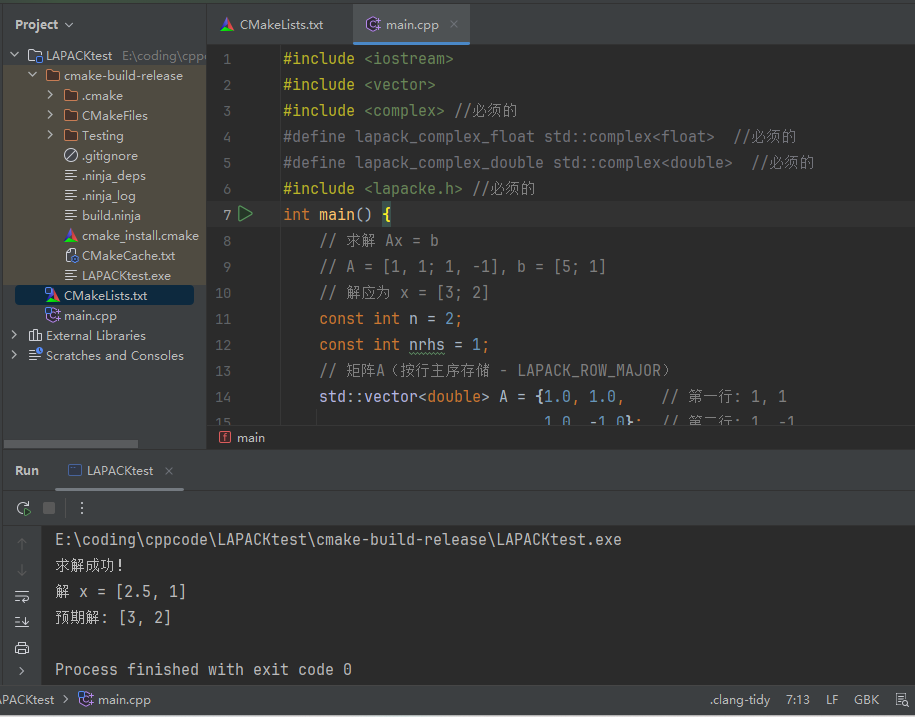 win11操作系统clion/c++(msvc工具链 Release x64)下 配置LAPACK_clion msvc x64-CSDN博客