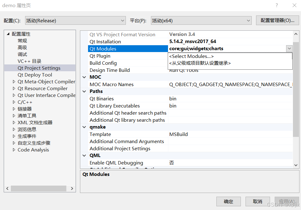 在vs中,重新新增QT的子数据库_vs+qt开发,怎么打开qt modules-CSDN博客